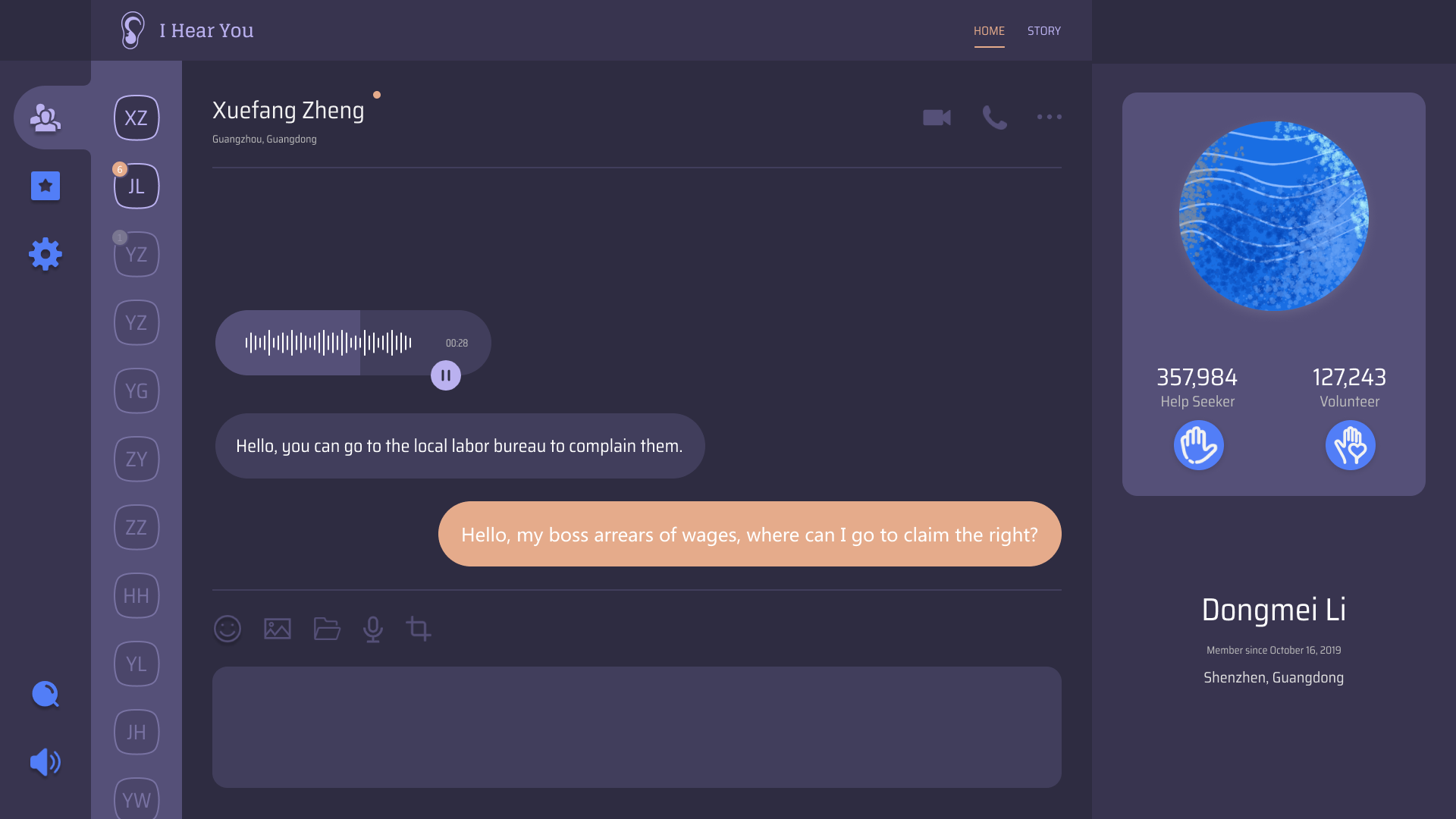 Recent Contact Page